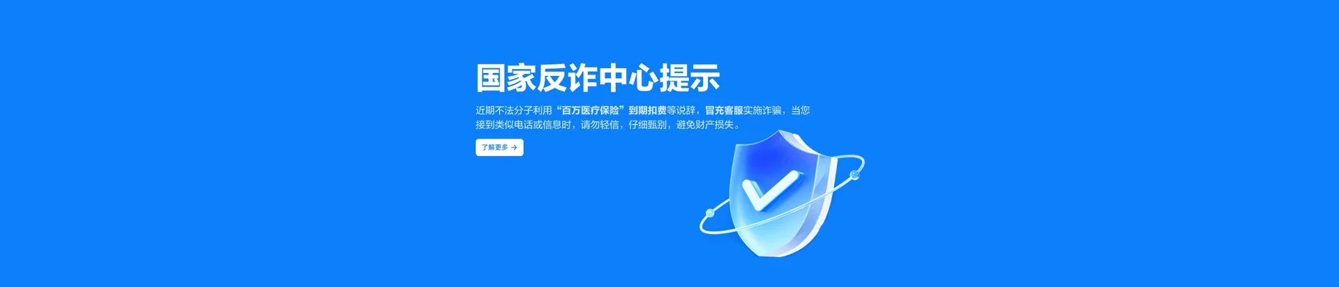 富裕县移动宽带