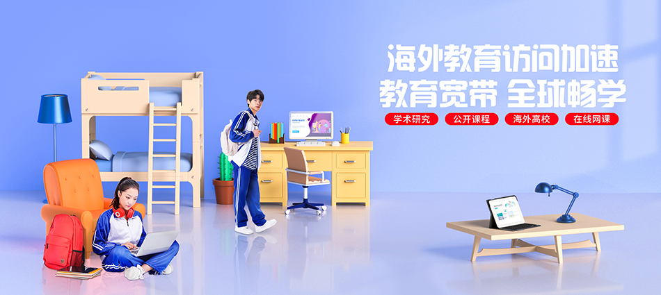 中国移动富裕县移动宽带
