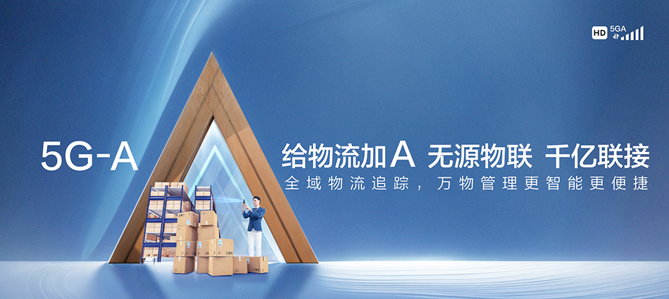 中国移动富裕县移动宽带