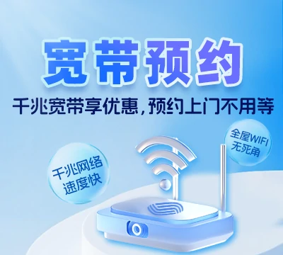 富裕县二道湾镇