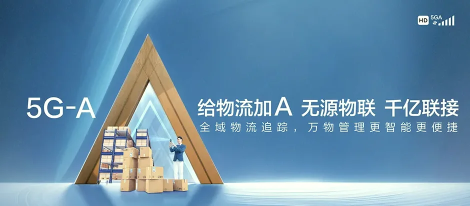 富裕县富裕县富路镇 移动宽带