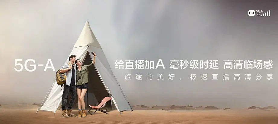 富裕县富裕县富海镇 移动宽带